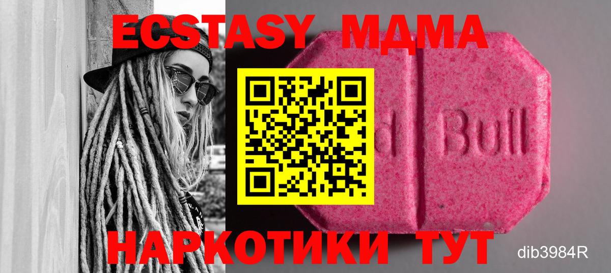 hydra как зайти  ЭКСТАЗИ ешки  где можно купить   Шарыпово  Вход с VPN  Экстази 