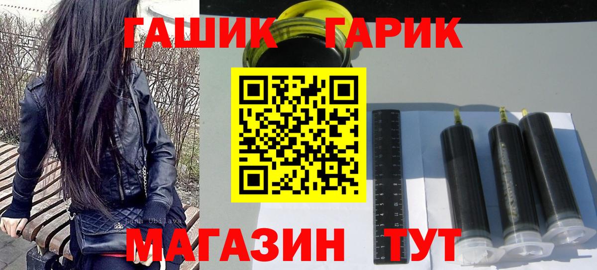 Шарыпово  купить наркотики цена  Вход с VPN  ГАШИШ Ice-O-Lator  ГАШИШ ice o lator 
