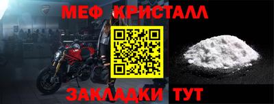 герыч Татарск