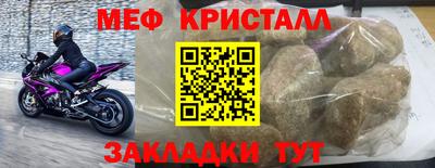 герыч Татарск