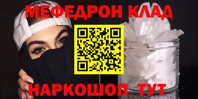 герыч Татарск