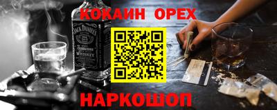 spice Тара