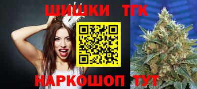 герыч Татарск
