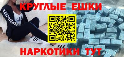 герыч Татарск
