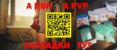 spice Тара