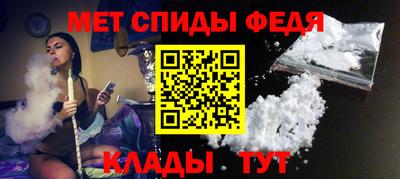 герыч Татарск