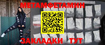 герыч Татарск