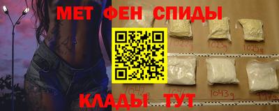 герыч Татарск