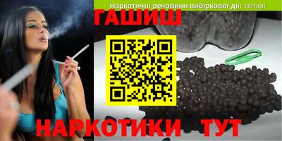 герыч Татарск