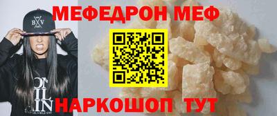 герыч Татарск