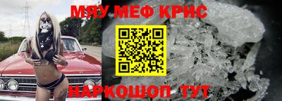 герыч Татарск