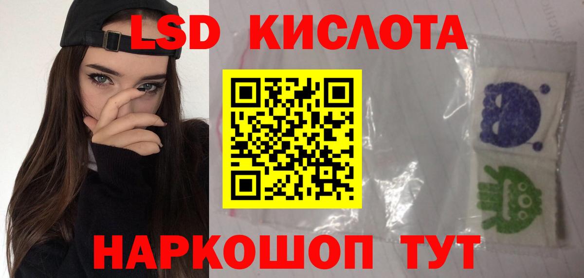 Шарыпово  LSD-25 экстази  LSD-25 экстази ecstasy  Вход с VPN  LSD-25 экстази кислота 
