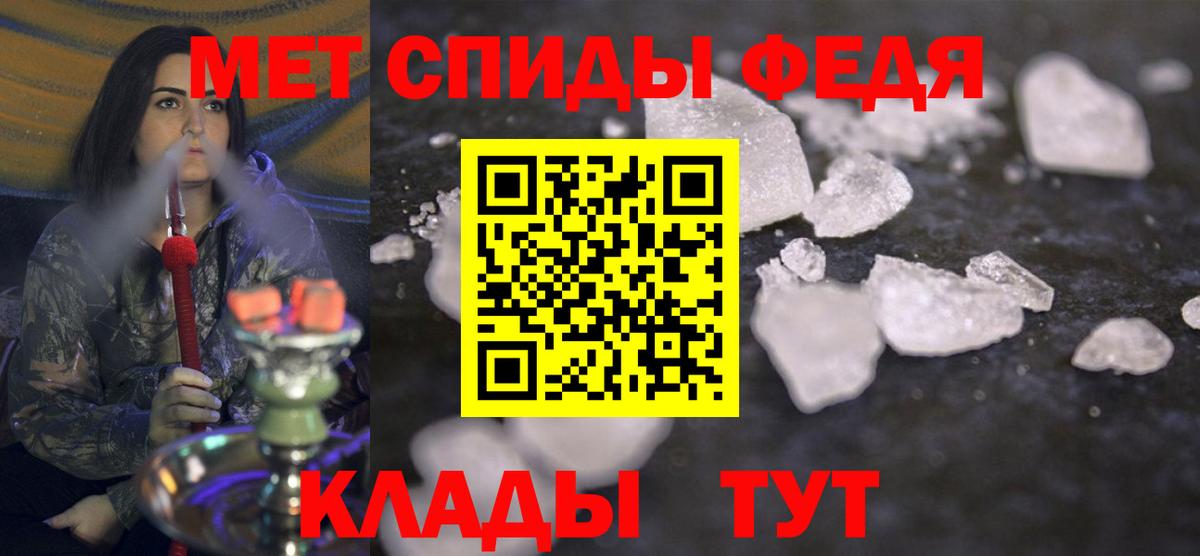 МЕТАМФЕТАМИН Декстрометамфетамин 99.9%  Вход с VPN  Шарыпово  МЕТАМФЕТАМИН Декстрометамфетамин 99.9% 