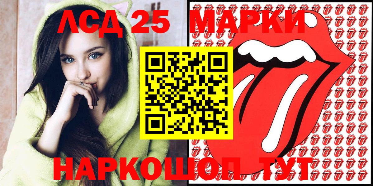 Марки N-bome 1,8мг  Марки N-bome 1,8мг  Вход с VPN  Шарыпово 
