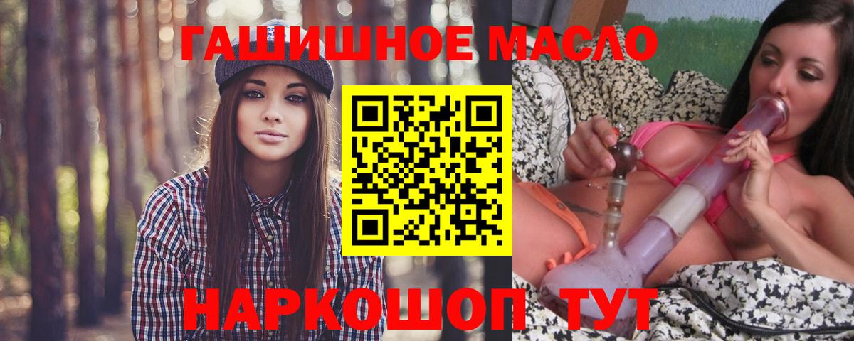 ТГК концентрат Шарыпово