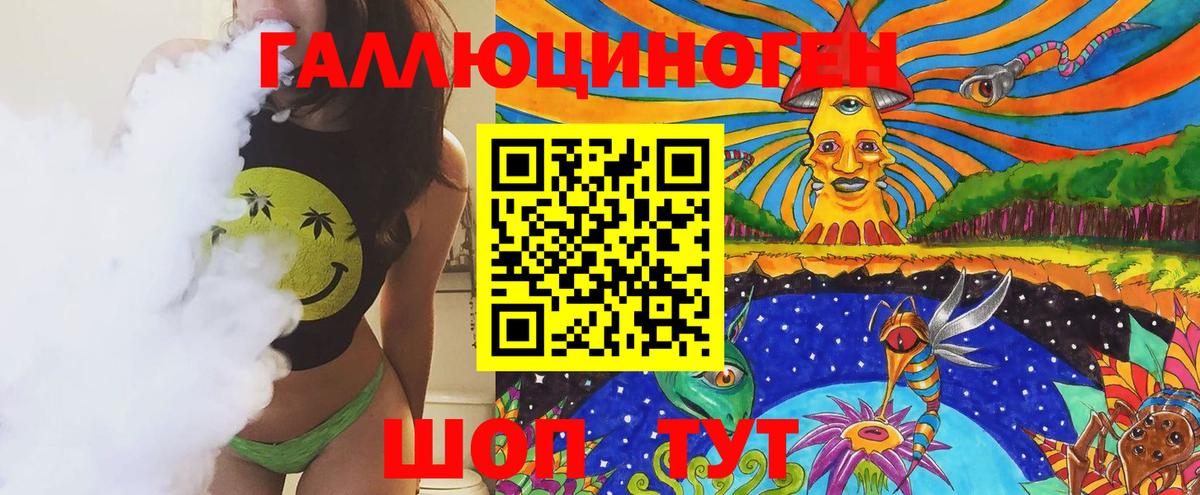Шарыпово  Галлюциногенные грибы Magic Shrooms  Псилоцибиновые грибы Cubensis  Вход с VPN 