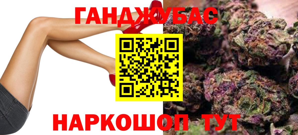 МАРИХУАНА SATIVA & INDICA Шарыпово
