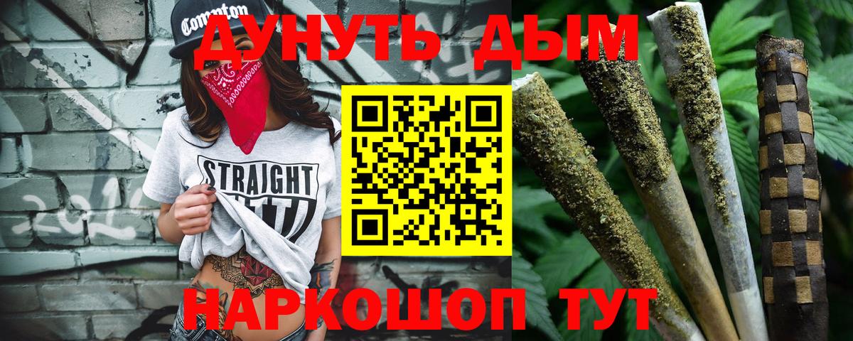 Конопля план  Шишки марихуана VHQ  Шарыпово  Каннабис MAZAR  Вход с VPN 